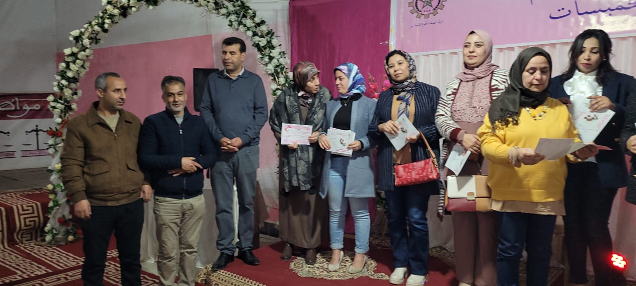 الخميسات..حفل تكريم السيدة أمينة طباش و السيدة مليكة لعمارة. 16 IMG 20230308 WA0165