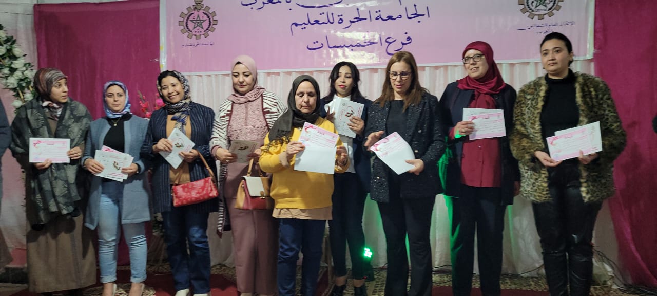 الخميسات..حفل تكريم السيدة أمينة طباش و السيدة مليكة لعمارة. 15 IMG 20230308 WA0166