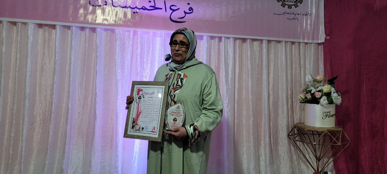 الخميسات..حفل تكريم السيدة أمينة طباش و السيدة مليكة لعمارة. 10 IMG 20230308 WA0174