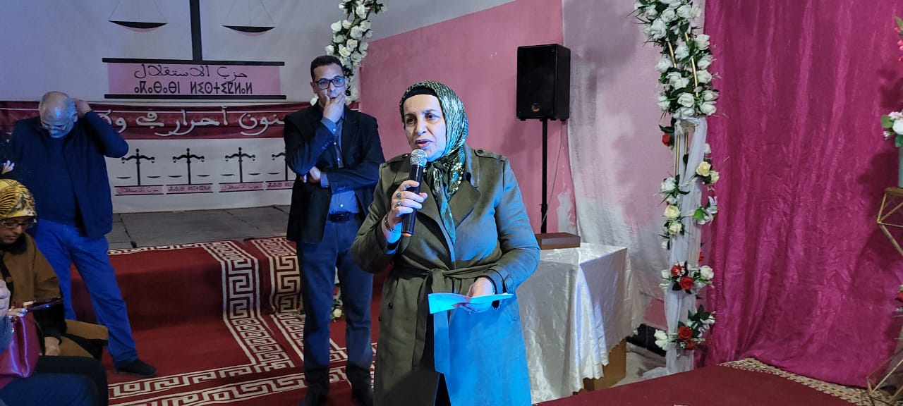 الخميسات..حفل تكريم السيدة أمينة طباش و السيدة مليكة لعمارة. 8 IMG 20230308 WA0178