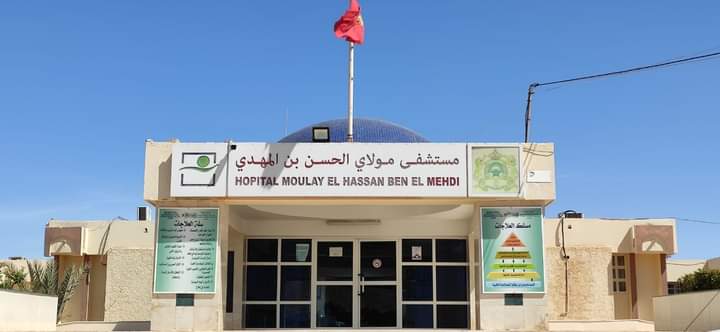 العيون : المركز الاستشفائي الجهوي مولاي الحسن بن المهدي يحتفل بالمرأة العاملة في قطاع الصحة بمناسبة اليوم العالمي للمرأة 4 IMG 20230309 WA0007