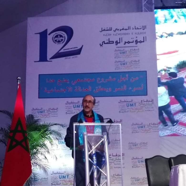 من يكون الكاتب العام الجديد للنقابة الوطنية لمهنيي صورياد القناة الثانية 1 IMG 20230309 WA0033