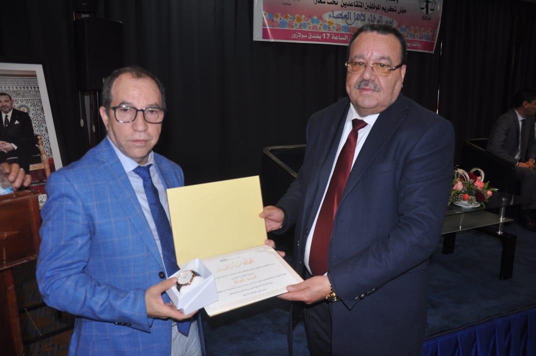 تكريم موظفات وموظفي العدل المتقاعدين بطنجة. 1 IMG 20230309 WA0184