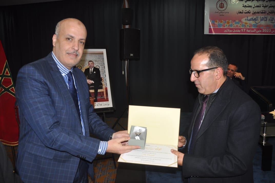 تكريم موظفات وموظفي العدل المتقاعدين بطنجة. 4 IMG 20230309 WA0186