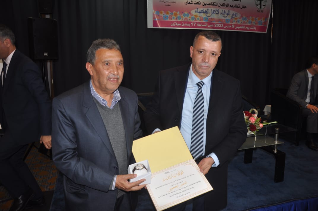 تكريم موظفات وموظفي العدل المتقاعدين بطنجة. 6 IMG 20230309 WA0187