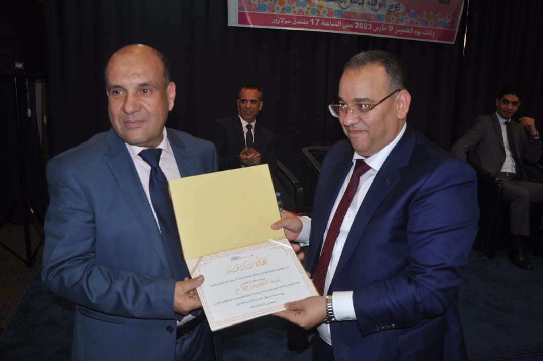 تكريم موظفات وموظفي العدل المتقاعدين بطنجة. 5 IMG 20230309 WA0188