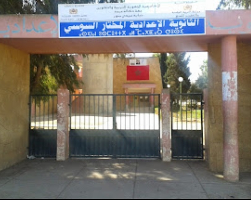 تلميذ يتعرض للعنف بثانوية المختار السوسي بسيدي بنور ،والقضية تأخذ تطورات خطيرة ومديرية التعليم تلتزم الصمت