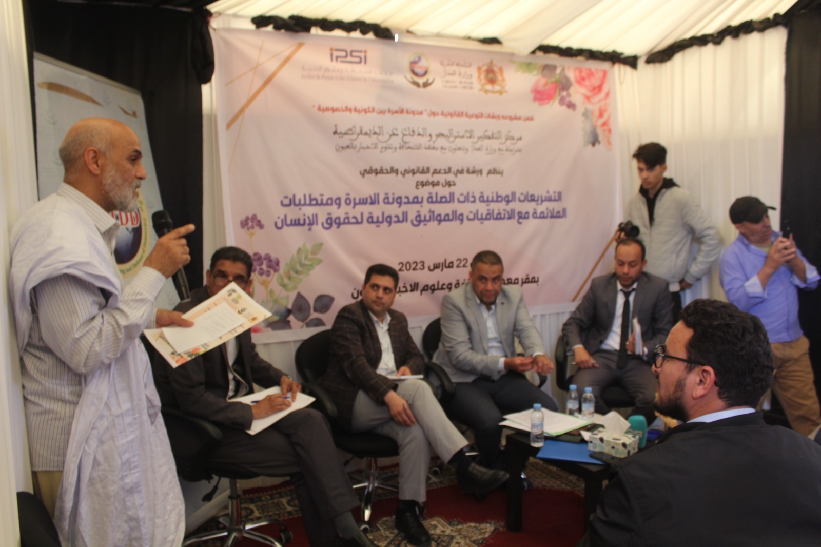 العيون : مركز التفكير الاستراتيجي والدفاع عن الديمقراطية ينظم ورشة ورشة في الدعم القانوني والحقوقي حول موضوع التشريعات الوطنية 1 IMG 20230324 WA0051