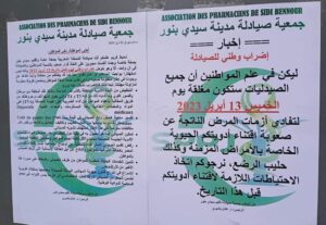 IMG 20230405 WA0066 1