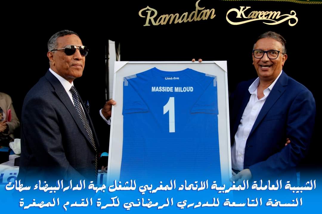 إسدال الستار عن دوري كرة القدم المصغرة2023 بفوز فريق الجامعة الوطنية للتعليمUMT بالمرتبة الأولى 4 IMG 20230420 WA0005