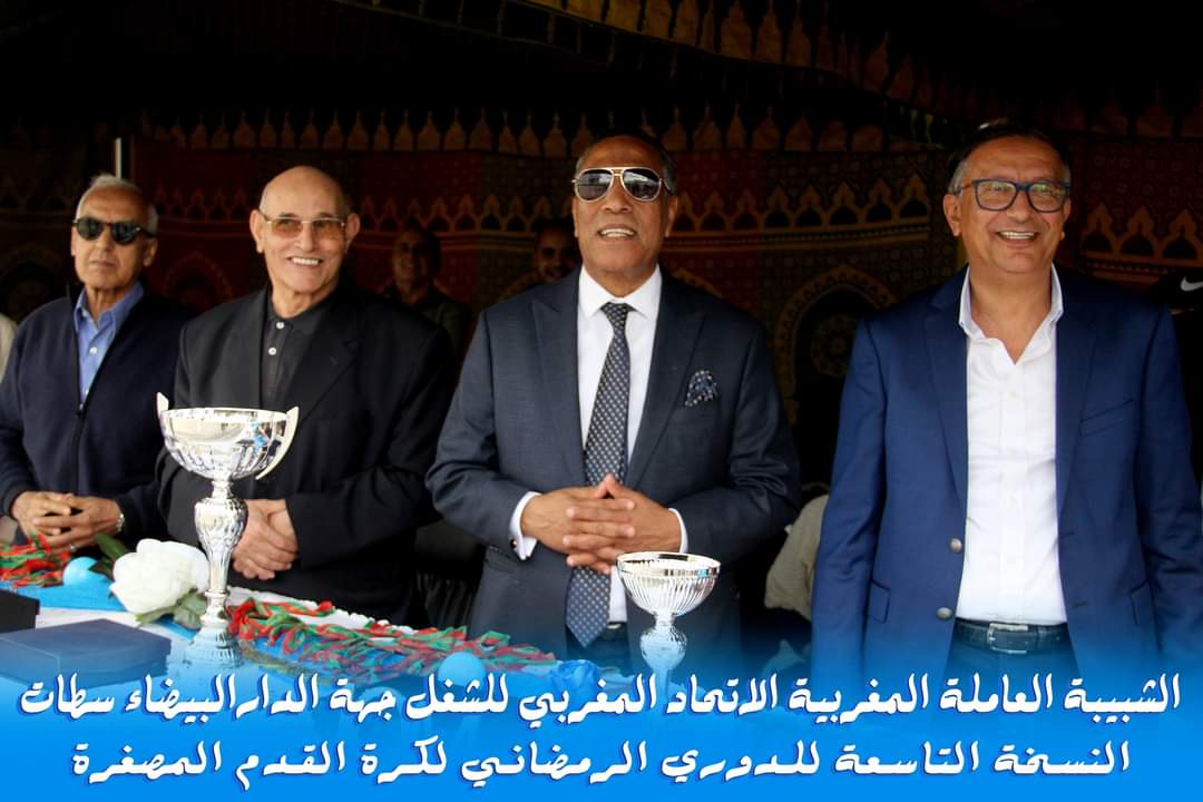 إسدال الستار عن دوري كرة القدم المصغرة2023 بفوز فريق الجامعة الوطنية للتعليمUMT بالمرتبة الأولى 6 IMG 20230420 WA0008