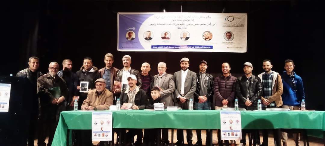 جرادة : منتدى شباب المغرب للتنمية والثقافات يؤطر لقاء تواصلي مع شباب جرادة . 4 IMG 20230425 WA0012