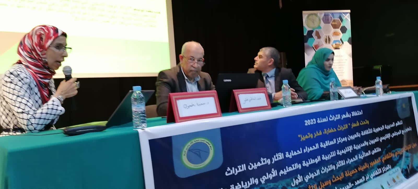 اختتام ملتقى الساڭية الحمراء للآثار والتراث الدولي الأول بالعيون 1 IMG 20230517 WA0006