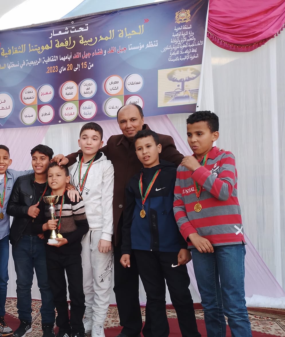 تيفلت..مؤسستا جيل الغد وفضاء جيل الغد تنظما الأيام الثقافية الربيعية في نسختها السابعة(صور وفيديو) 1 IMG 20230519 WA0052