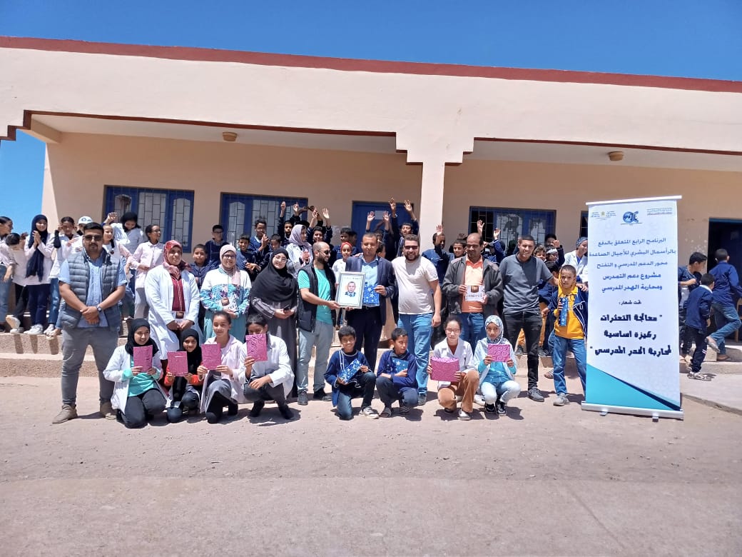 IMG 20230605 WA0010 1