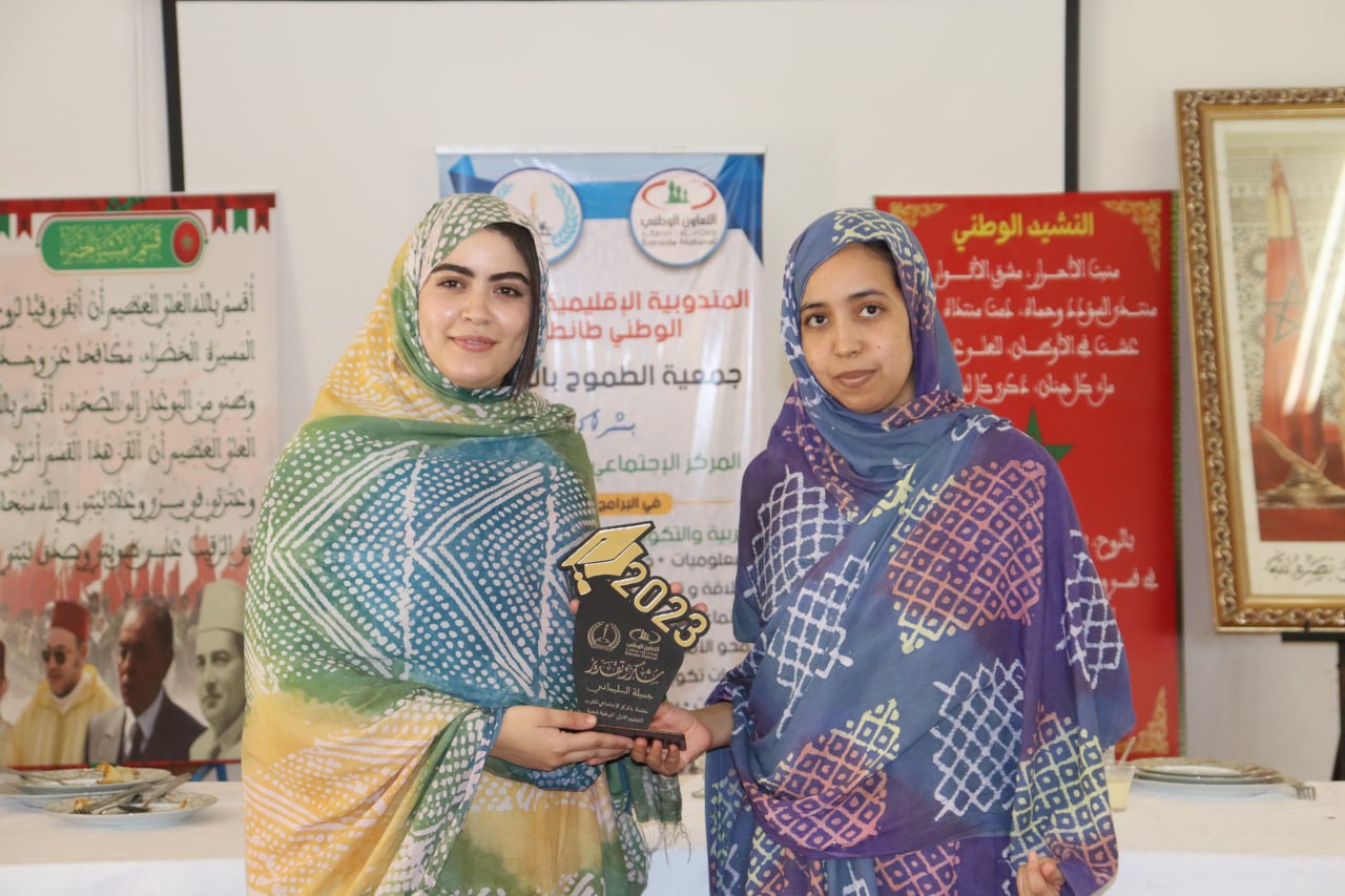 طانطان….. الإمتحان النهائي للمركز الإجتماعي للقرب الوطية، التابع لمندوبية التعاون الوطني بطانطان برسم موسم 2022/2023. 3 IMG 20230612 WA0073