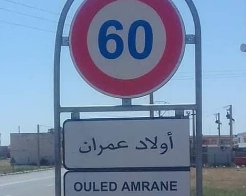 السلطة في دوار الشنانفة بقيادة أولاد عمران تتستر على بلطجة وعنف المترامين على أراضي الغير والبناء العشوائي. 1 IMG 20230619 WA0078