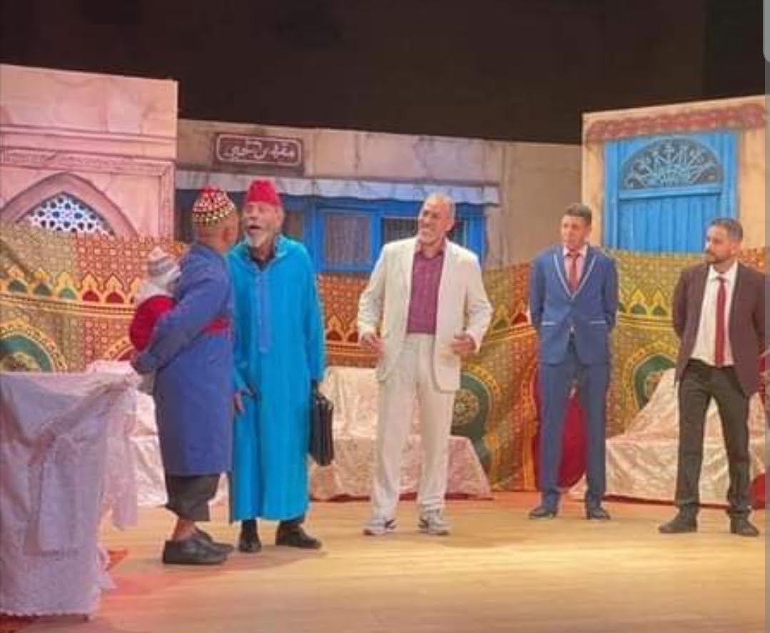 تيفلت...مسرح “تكدة” يعرض مسرحية “الطنز العكري” بالقصر البلدي. 1 Screenshot 20221024 150028 Chrome