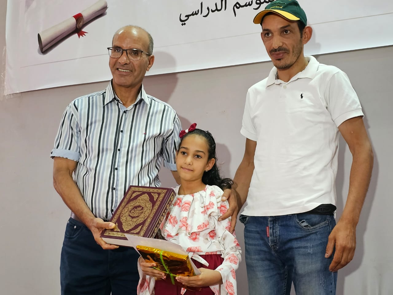 في اطار ثقافة الاعتراف مدرسة إدريس الحريزي ببرشيد تحتفي بأساتذتها المتقاعدين 13 IMG 20230709 WA0151