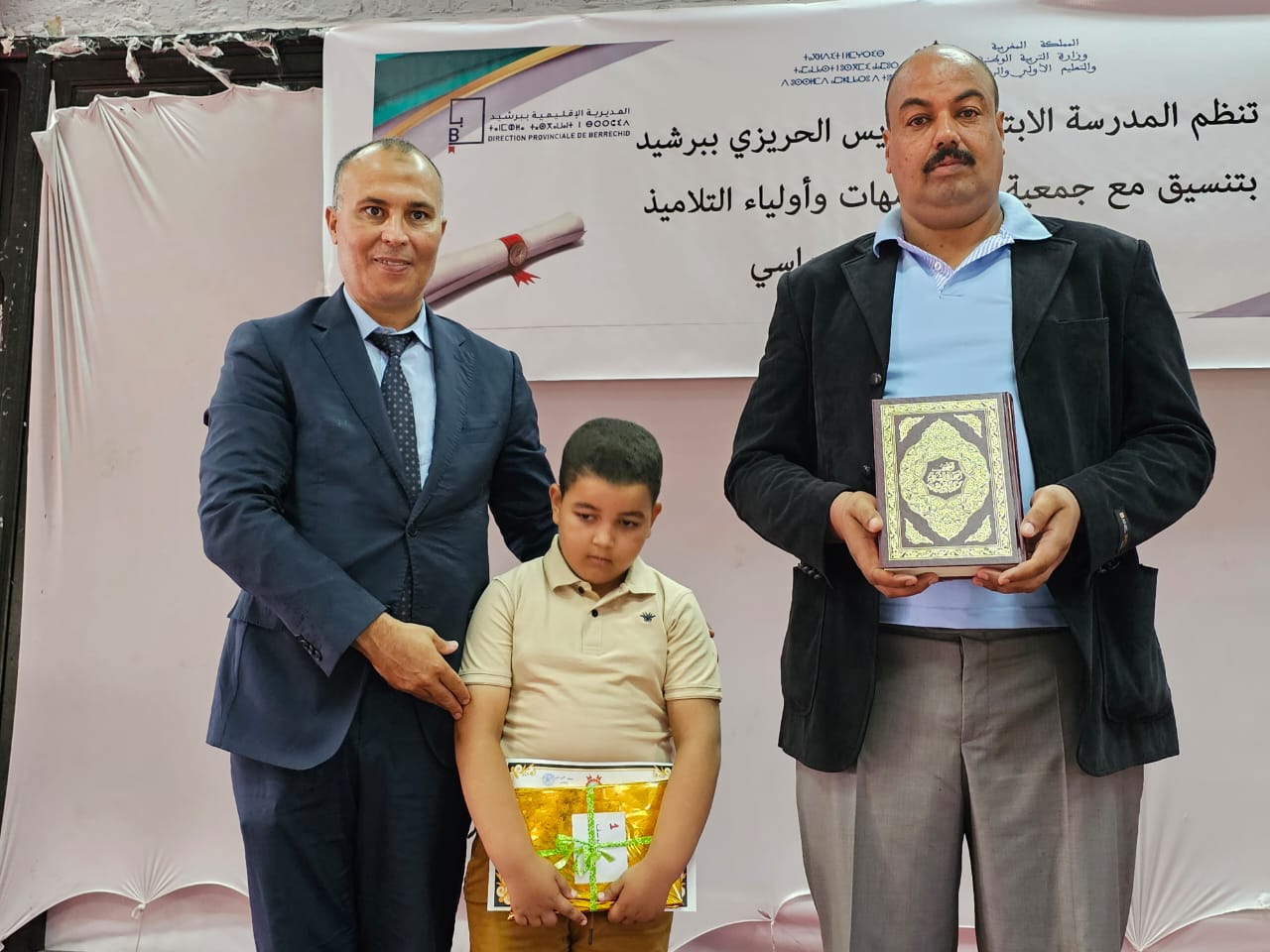 في اطار ثقافة الاعتراف مدرسة إدريس الحريزي ببرشيد تحتفي بأساتذتها المتقاعدين 6 IMG 20230709 WA0152