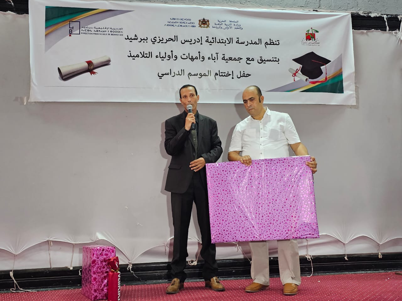 في اطار ثقافة الاعتراف مدرسة إدريس الحريزي ببرشيد تحتفي بأساتذتها المتقاعدين 5 IMG 20230709 WA0157