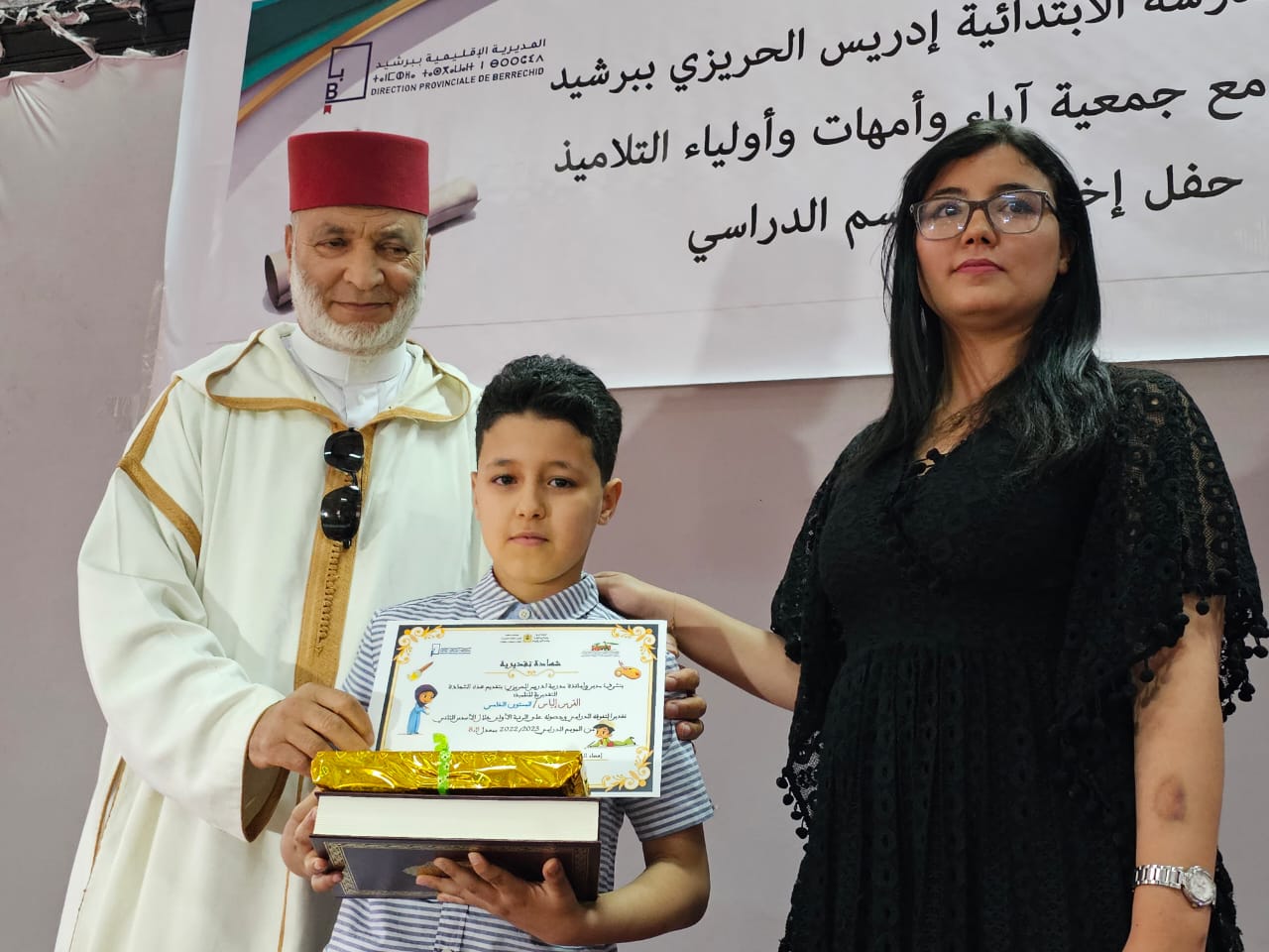 في اطار ثقافة الاعتراف مدرسة إدريس الحريزي ببرشيد تحتفي بأساتذتها المتقاعدين 4 IMG 20230709 WA0158