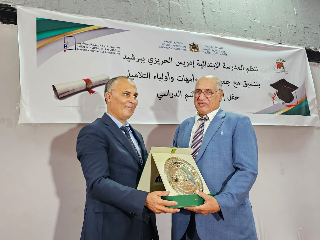 في اطار ثقافة الاعتراف مدرسة إدريس الحريزي ببرشيد تحتفي بأساتذتها المتقاعدين 3 IMG 20230709 WA0161 1