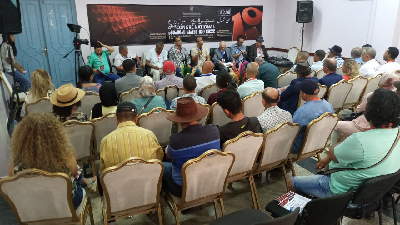 اختتام أشغال المؤتمر الوطني الرابع لنقابة المسرحيين المغاربة وشغيلة السينما والتلفزيون وتجديد الثقة في الأستاذ ضرمام عبد الرحيم رئيسا جديدا للنقابة 5 IMG 20230711 WA0047