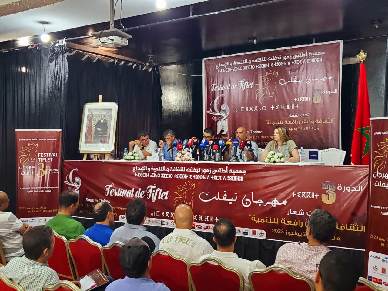 IMG 20230712 WA0001 1