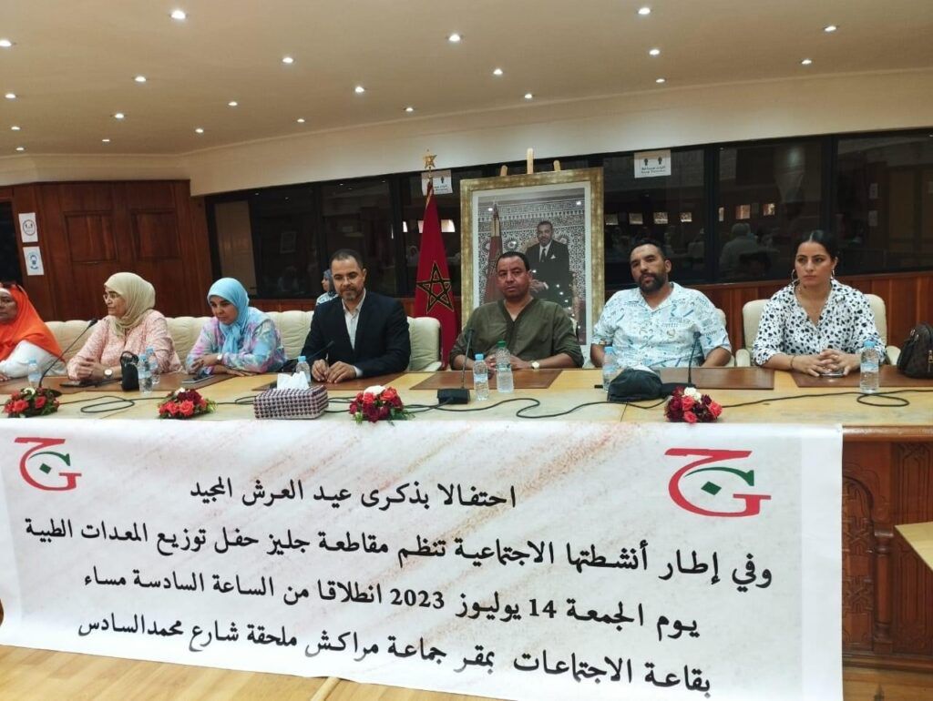 IMG 20230716 WA0013 1