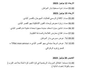 Screenshot 2023 07 11 14 09 22 66 a27b88515698e5a58d06d430da63049d 1