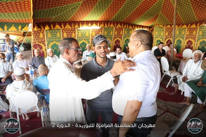 IMG 20230823 WA0031 1