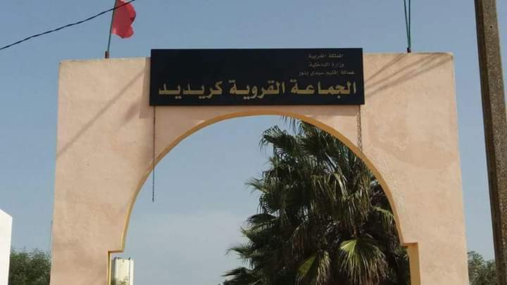 سيدي بنور…سكان جماعة كريديد يستنكرون الإنقطاعات المتكررة للكهرباء دون سابق إنذار