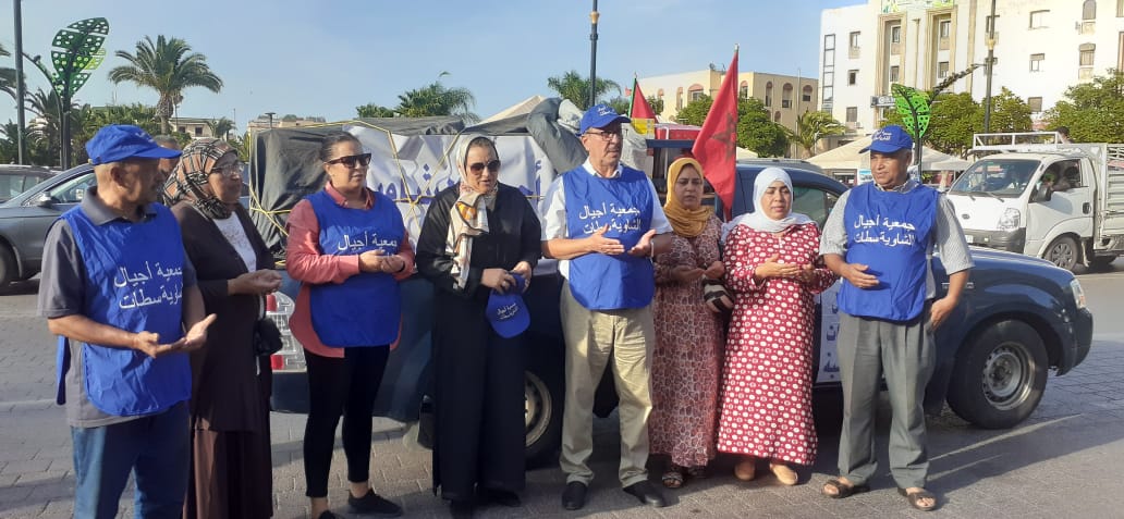 جمعية اجيال الشاوية سطات تنظم قافلة تضامنية لضحايا زلزال الحوز. 1 IMG 20230915 WA0090