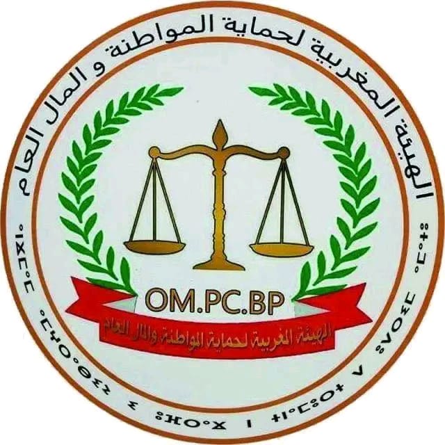 الهيئة المغربية لحماية المواطنة والمال العام تطالب بالضرب بيد من حديد على بعض المنتخبين المتربصين بالمحاكم قصد التشويش و تغيير معالم قضايا المتقاضين. 1 IMG 20230916 WA0053