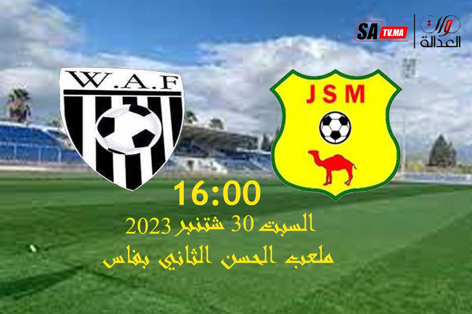 IMG 20230927 WA0043