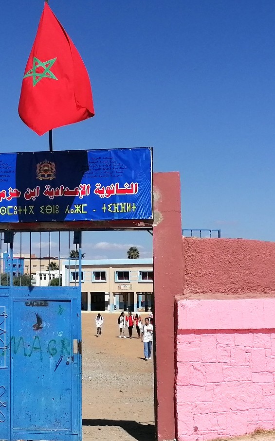 تيفلت...جمعية الفرح للتنمية والتضامن تفتح باب جديد لمؤسسة ثانوية ابن حزم الاعدادية وتهتم بفضاءاتها الخضراء. 1 IMG 20230920 2013512