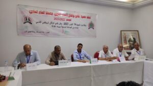 IMG-20231014-WA0053 3 IMG 20231014 WA0053