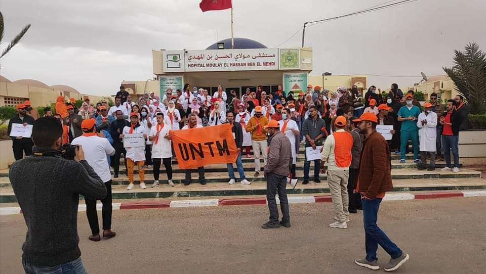المكتب الاقليمي UNTM لقطاع الصحة باقليم العيون يستعد لتنظيم وقفة احتجاجيةتنديدا بالأوضاع الكارثية بالمستشفى الجهوي مولاي الحسن بن المهدي 1 IMG 20231015 WA0007