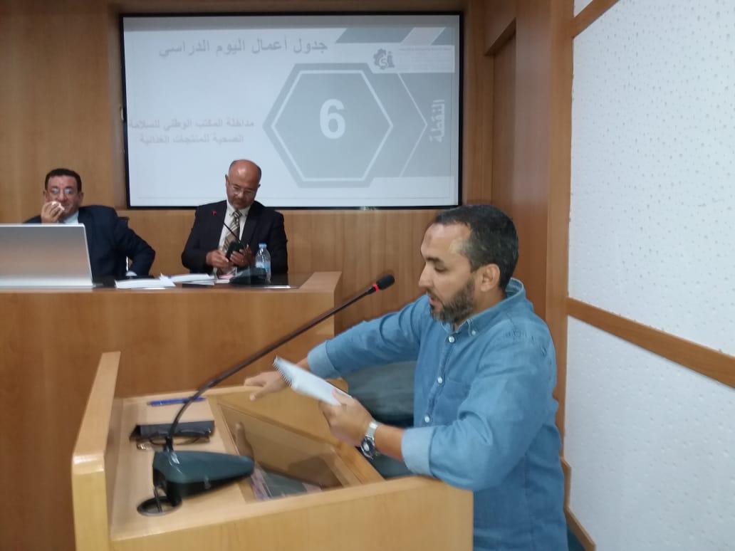 مسؤولون وفاعلون اقتصاديون يضعون منظومة الاستيراد والتصدير بميناء طنجة المتوسط تحت المجهر 2 IMG 20231017 WA0059