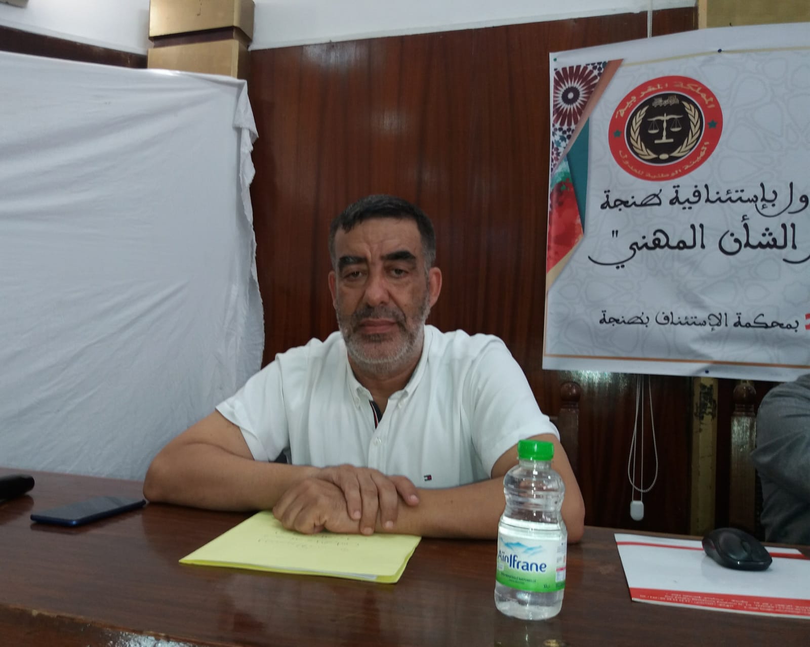 المجلس الجهوي لعدول استئنافية طنجة يستكمل هياكله. 1 IMG 20231024 WA0039