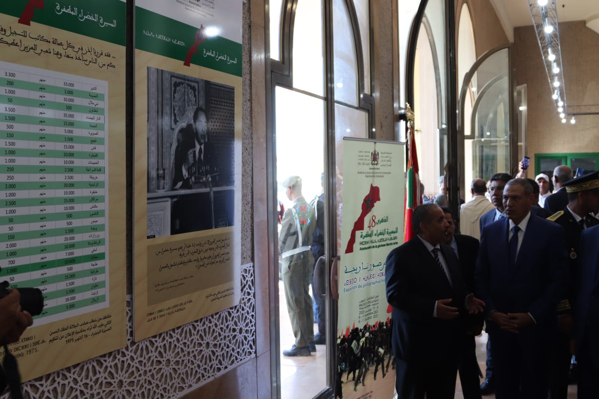 العيون : وزارة الشباب والثقافة والتواصل "قطاع التواصل" تنظم معرضا لصور تاريخية توثق لأبرز المراحل التي مرت منها مسيرة الخضراء 5 IMG 20231106 WA0035