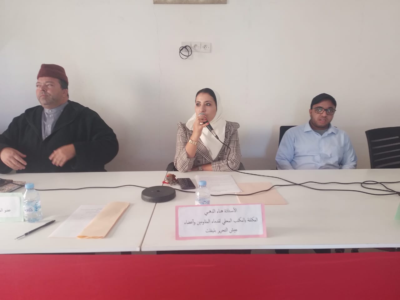 تيفلت..ندوة علمية حول "القيم الإسلامية وروح الإستقلال"(صور وفيديو) 1 IMG 20231116 WA0041