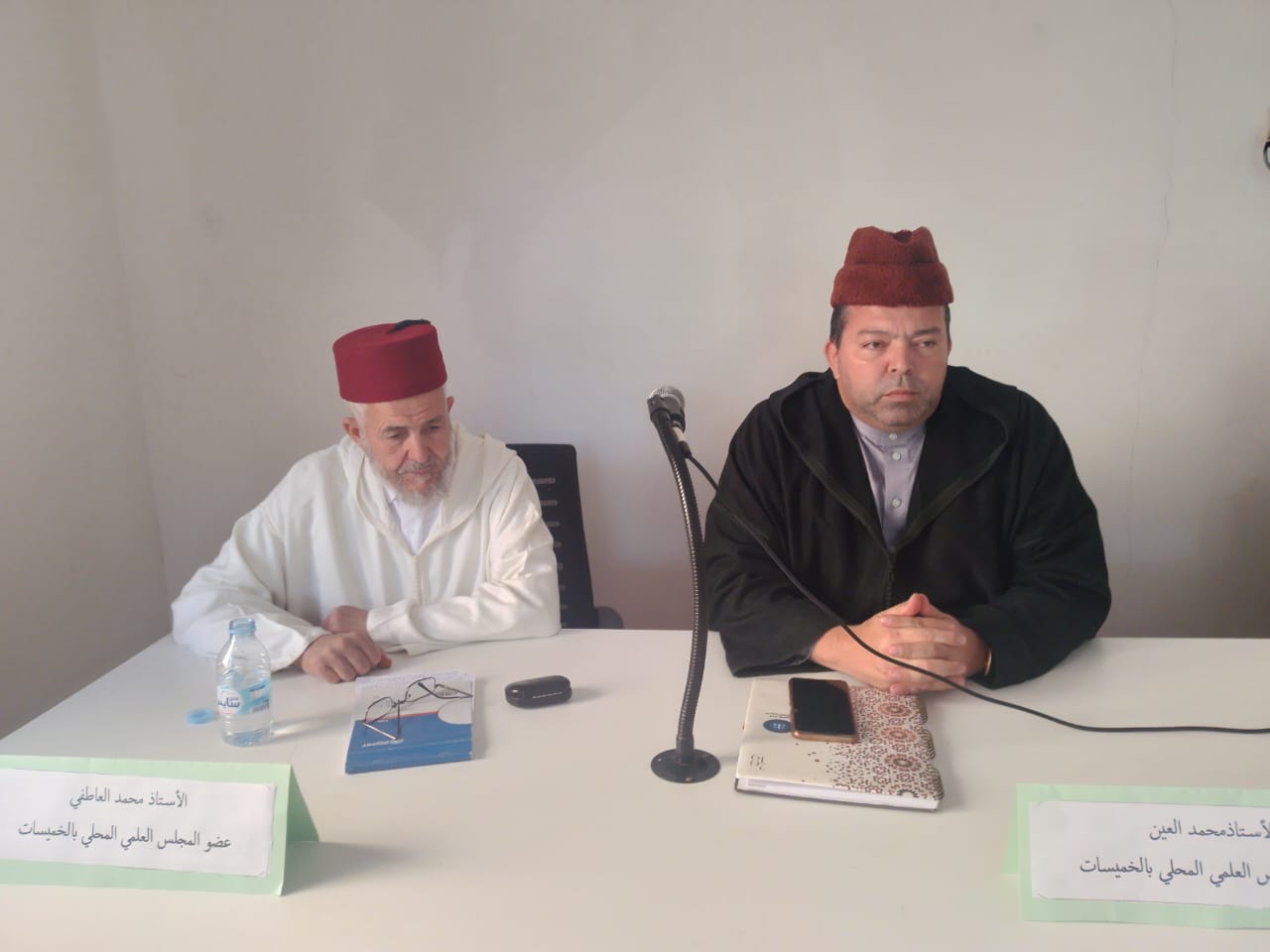 تيفلت..ندوة علمية حول "القيم الإسلامية وروح الإستقلال"(صور وفيديو) 7 IMG 20231116 WA0044