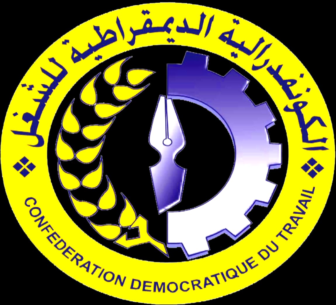 وجدة : الكونفدرالية الديمقراطية للشغل تعلن عن خوض إضراب لمستخدمي و مستخدمات طاقم الطبخ المدرسي دفاعا عن حقوقهم . 1 IMG 20231221 WA0011