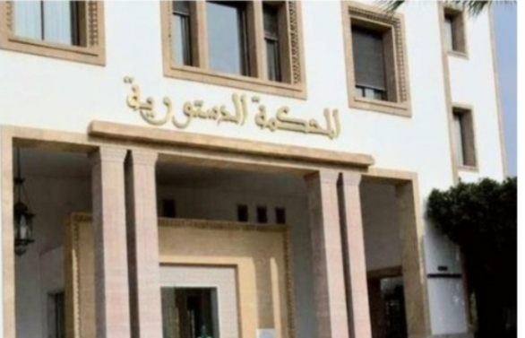 المحكمة الدستورية بالرباط تحسم المقعد الذي كان يشغله النائب البرلماني الصغير بابور عن دائرة سطات. 1 IMG 20231223 WA0046