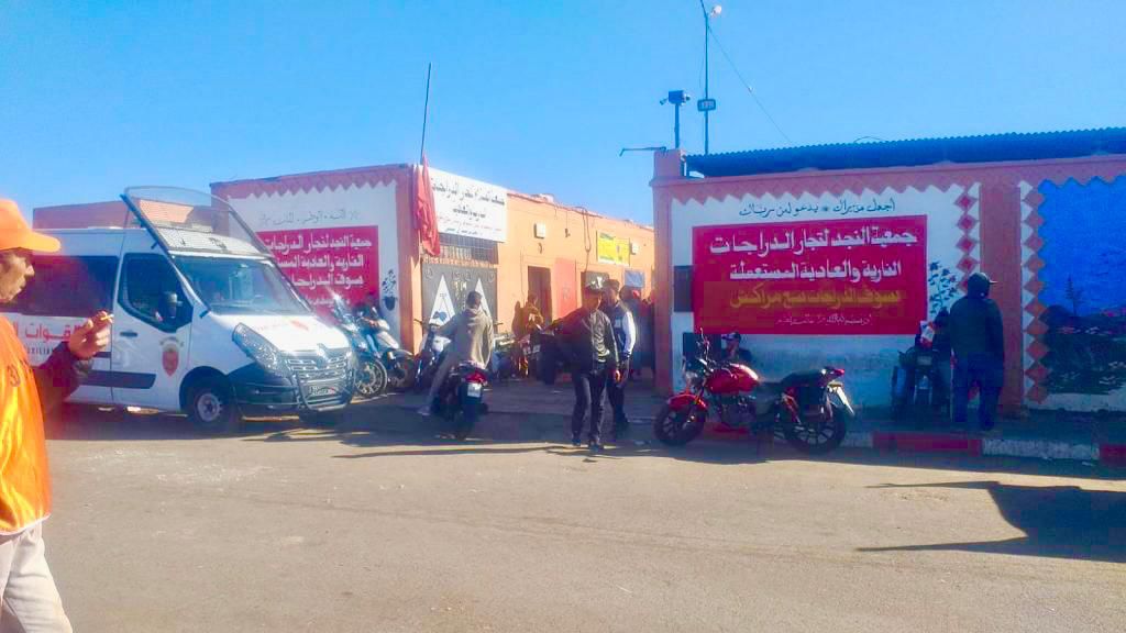 الشرطة القضائية تلقي القبض على ستة موظفين بالسوق البلدي للدراجات النارية والعادية بمراكش 1 IMG 20231225 WA0005