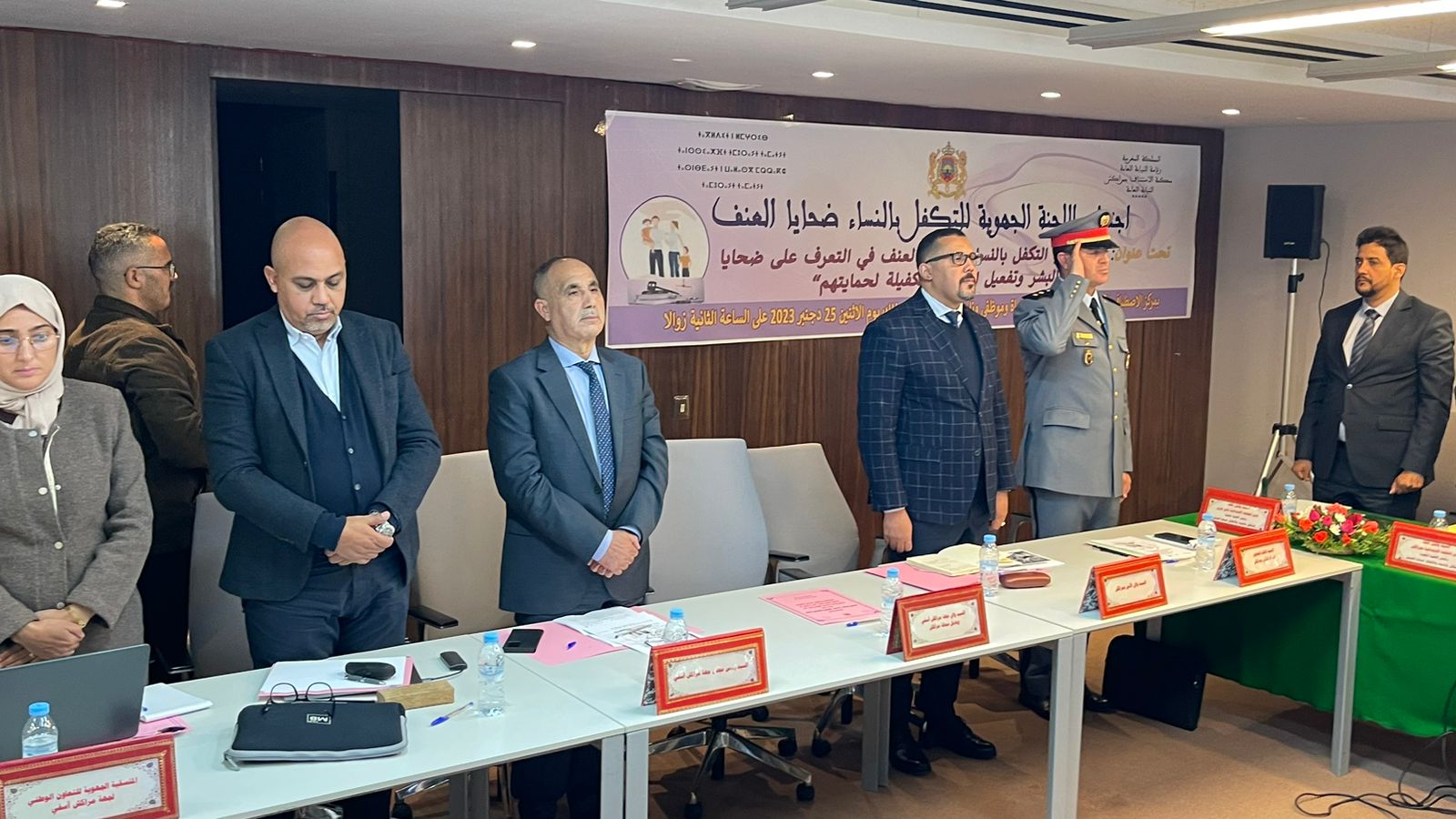 الوكيل العام لمحكمة الاستئناف بمراكش يترأس اجتماع مهم من طرف اللجنة الجهوية للتكفل بالنساء ضحايا العنف 1 IMG 20231226 WA0003