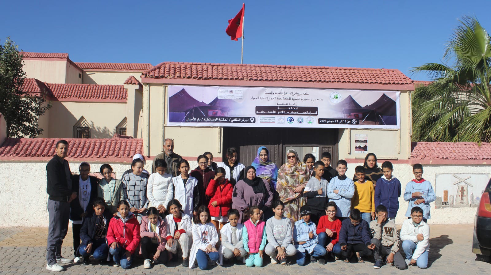 اختتام أيام التراث الحساني ببوجدور 1 IMG 20231226 WA0018