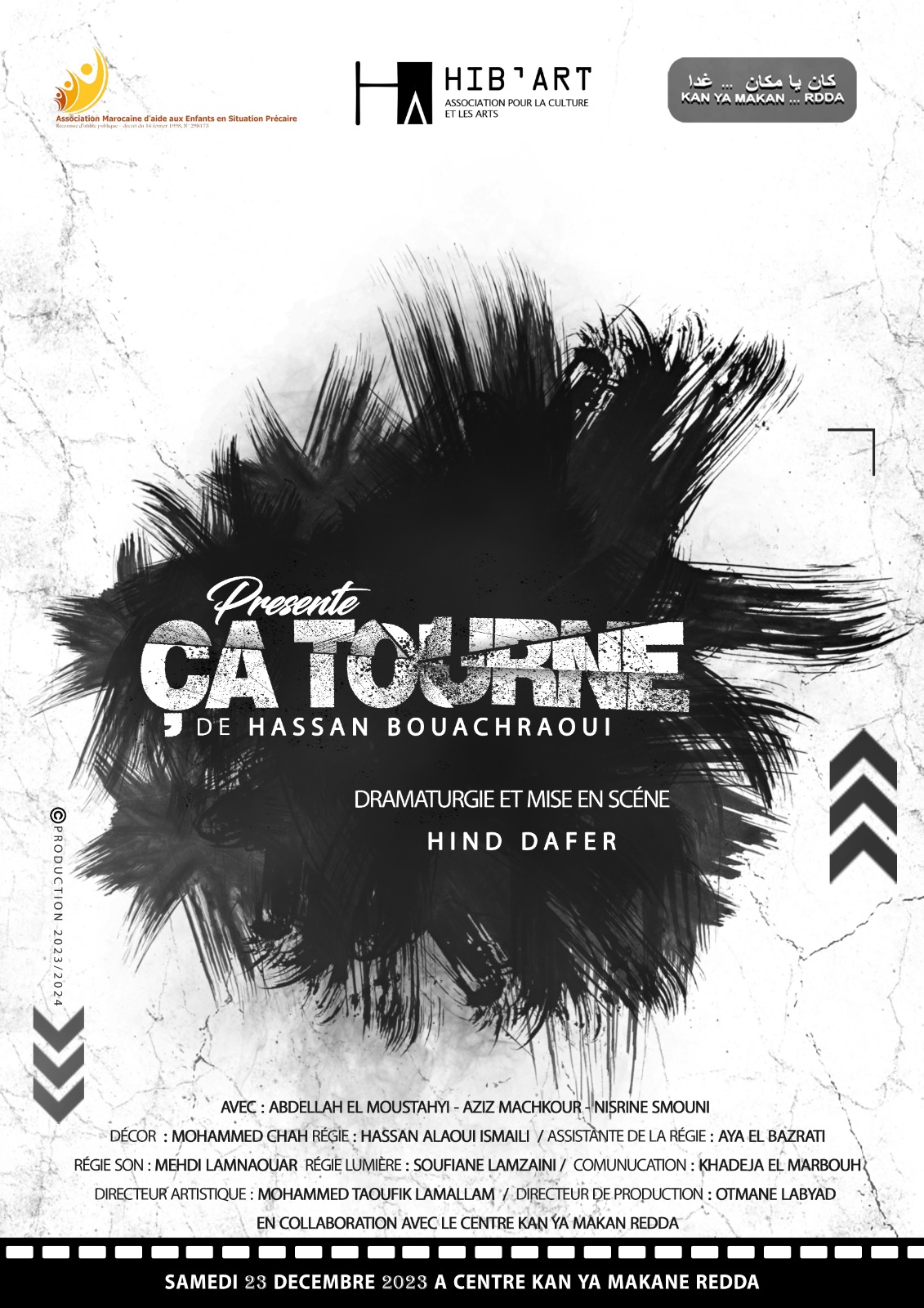 فرقة هيبأرت للمسرح تبدع في مسرحية ça tourne 1 IMG 20231226 WA0034